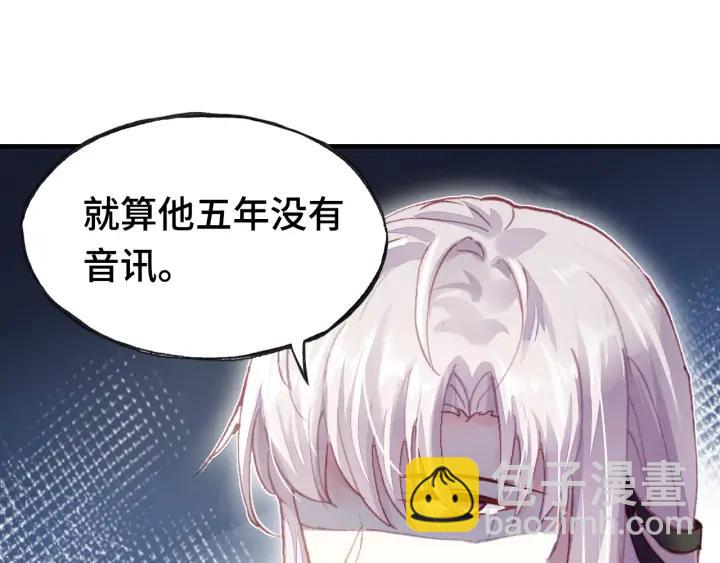 第36话 摊牌(1/3)-第36话