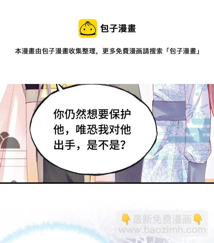 第36话 摊牌(1/3)-第36话