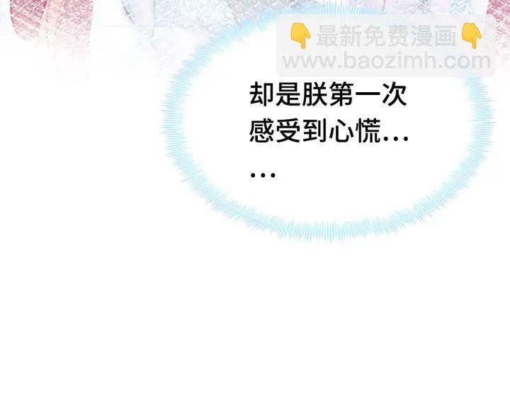 第36话 摊牌(1/3)-第36话