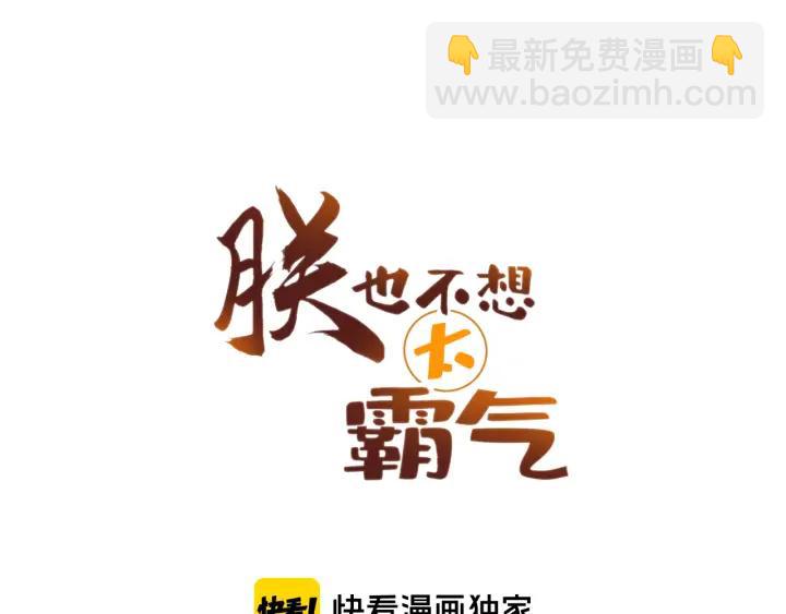 第36话 摊牌(1/3)-第36话