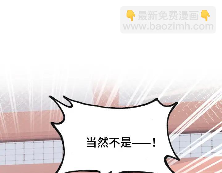 第36话 摊牌(1/3)-第36话