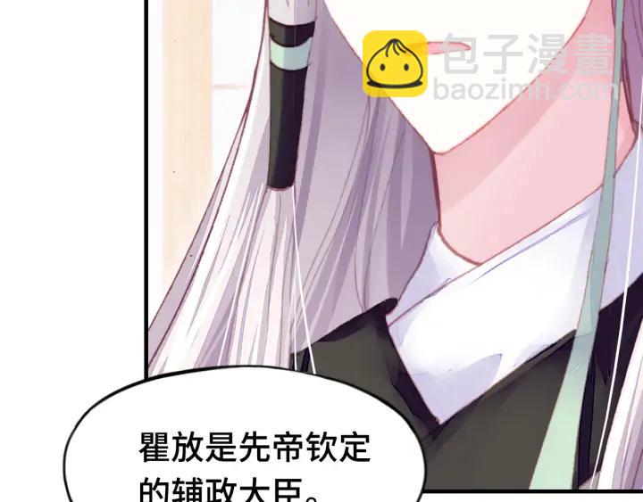第36话 摊牌(1/3)-第36话