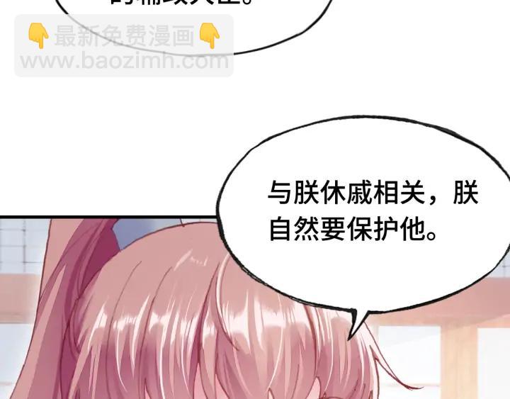 第36话 摊牌(1/3)-第36话