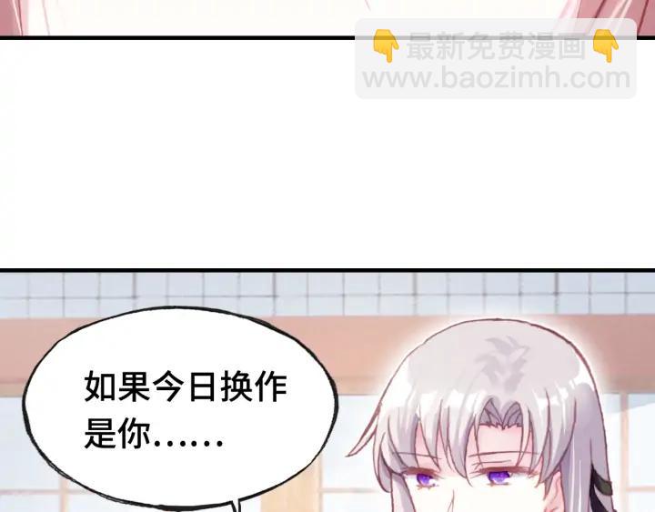 第36话 摊牌(1/3)-第36话
