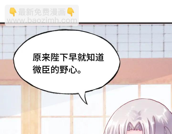 第36话 摊牌(1/3)-第36话