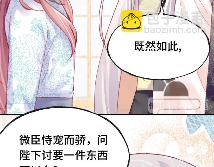 第36话 摊牌(1/3)-第36话