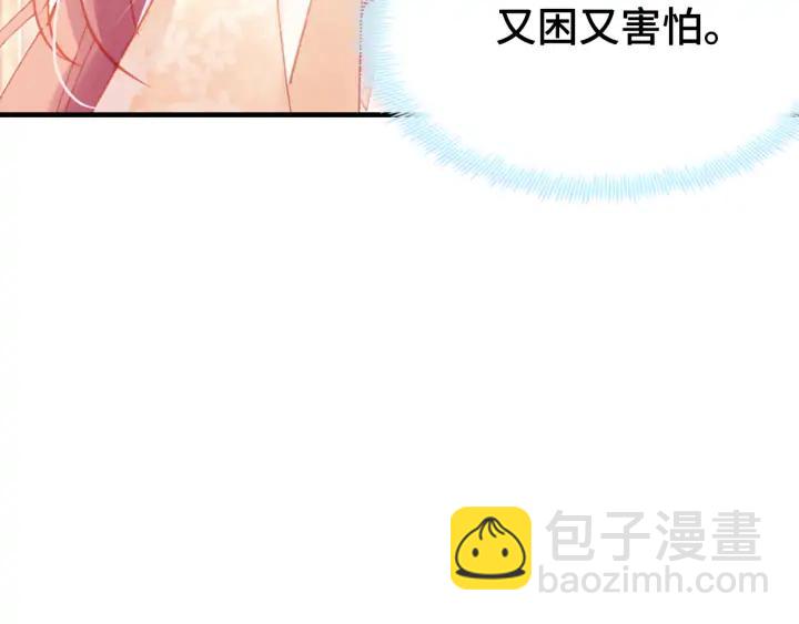 第38话 祈福(1/3)-第38话