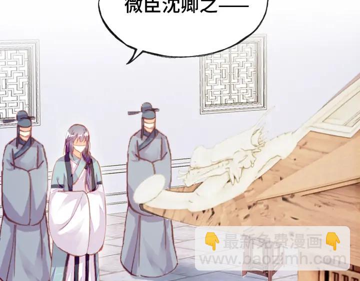 第38话 祈福(1/3)-第38话