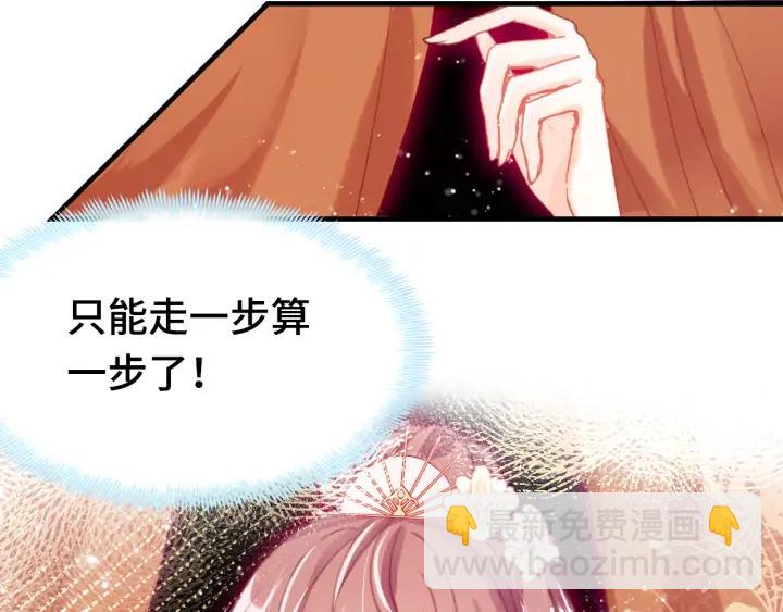 第38话 祈福(1/3)-第38话