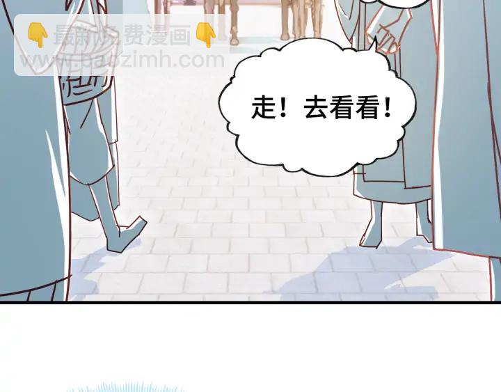 第38话 祈福(1/3)-第38话