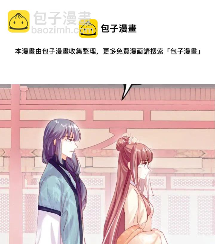 第38话 祈福(1/3)-第38话