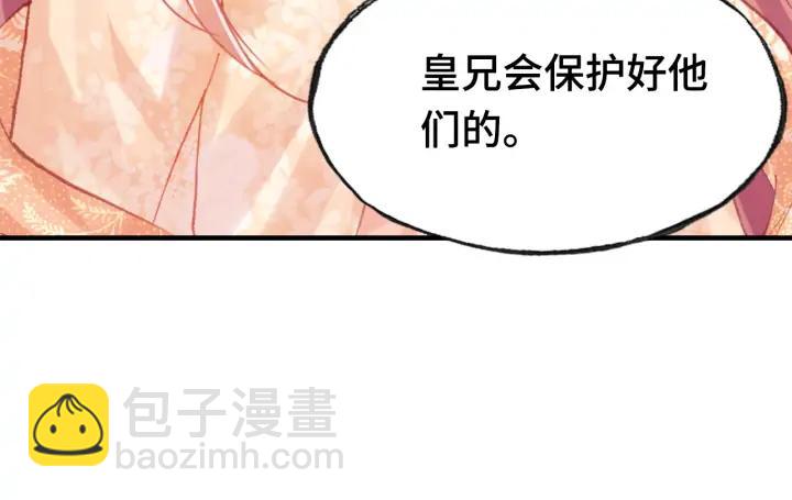 第38话 祈福(1/3)-第38话