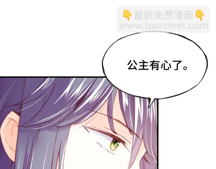 第38话 祈福(1/3)-第38话
