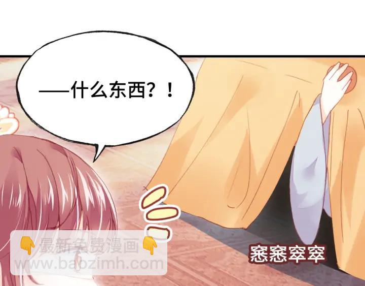 第38话 祈福(1/3)-第38话