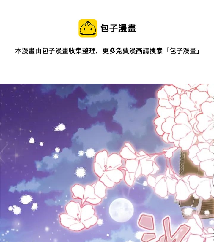 第40话 朝凤(1/3)-第40话