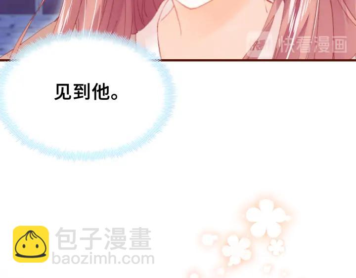 第40话 朝凤(1/3)-第40话