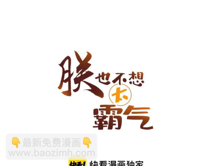 第40话 朝凤(1/3)-第40话