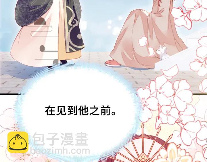 第40话 朝凤(1/3)-第40话