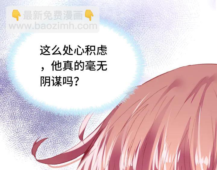 第42话 坦诚相对(1/3)-第42话