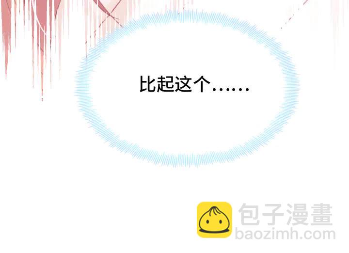 第42话 坦诚相对(1/3)-第42话