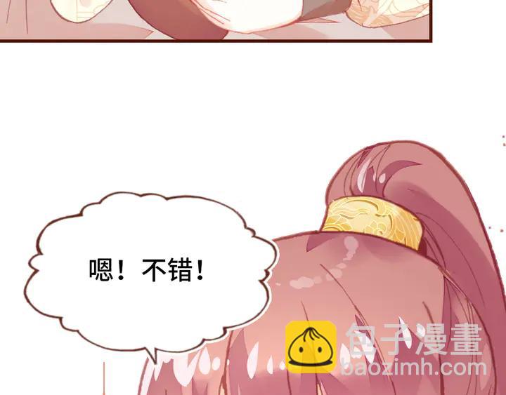 第42话 坦诚相对(1/3)-第42话