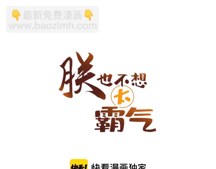 第42话 坦诚相对(1/3)-第42话