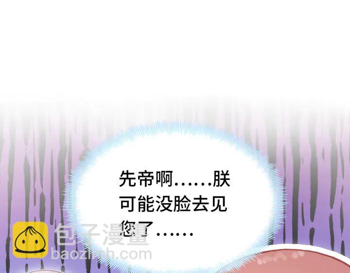 第42话 坦诚相对(1/3)-第42话