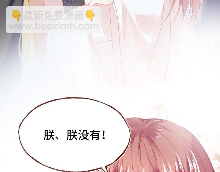第42话 坦诚相对(1/3)-第42话
