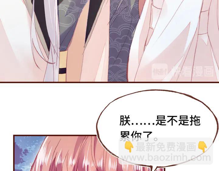 第42话 坦诚相对(1/3)-第42话