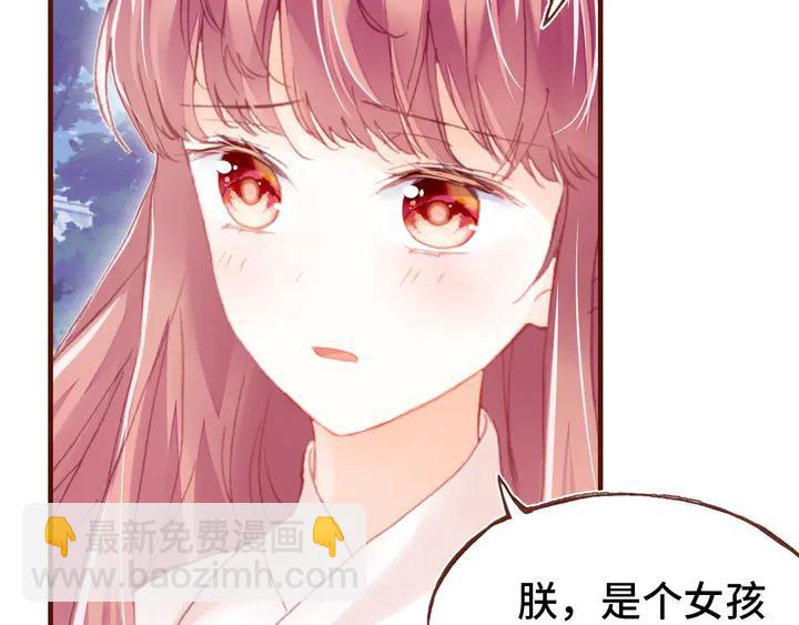 第42话 坦诚相对(1/3)-第42话