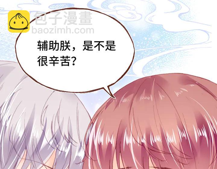 第42话 坦诚相对(1/3)-第42话