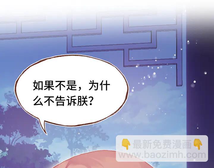 第42话 坦诚相对(1/3)-第42话