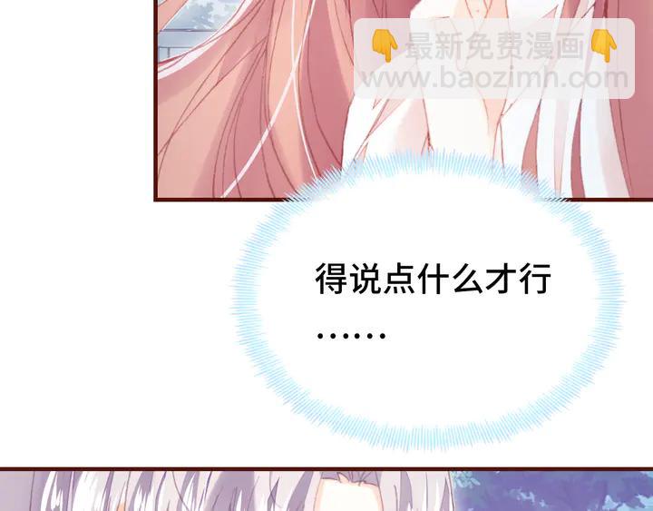 第42话 坦诚相对(1/3)-第42话