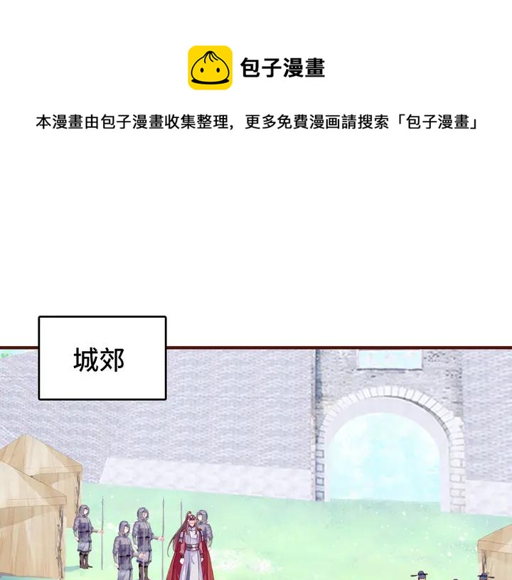 第43话 谁来侍疾(1/3)-第44话