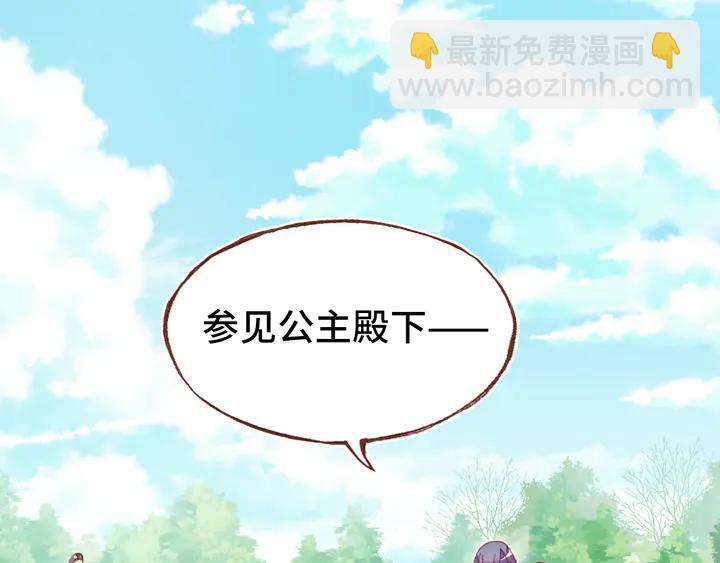 第43话 谁来侍疾(1/3)-第44话