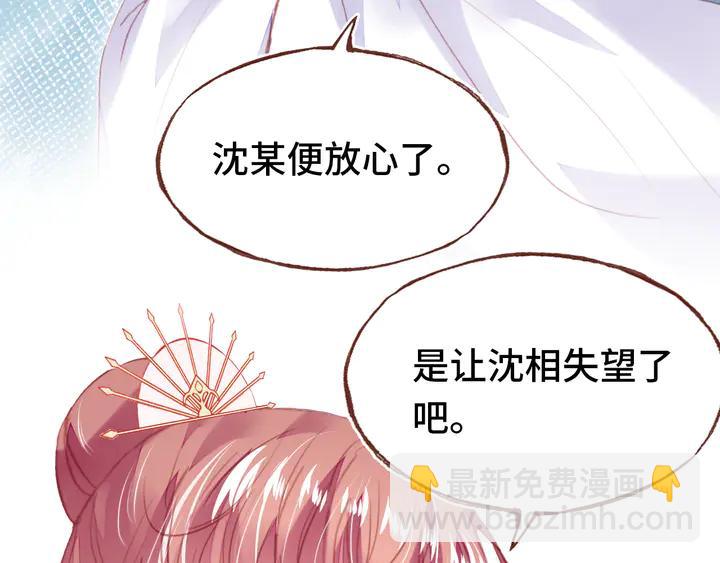 第43话 谁来侍疾(1/3)-第44话