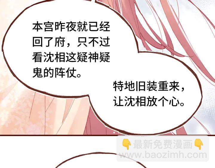 第43话 谁来侍疾(1/3)-第44话