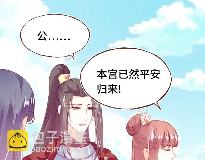 第43话 谁来侍疾(1/3)-第44话