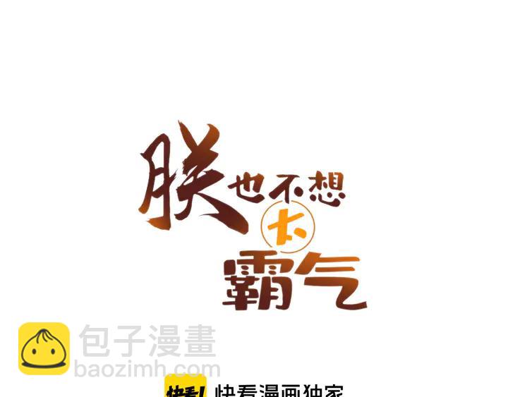第43话 谁来侍疾(1/3)-第44话
