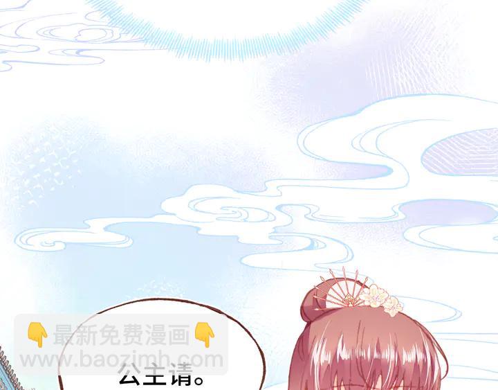 第43话 谁来侍疾(1/3)-第44话