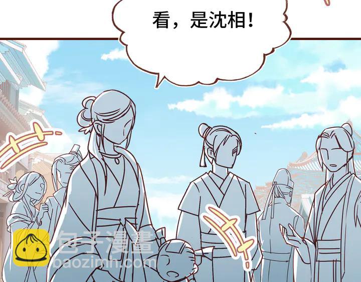 第43话 谁来侍疾(1/3)-第44话