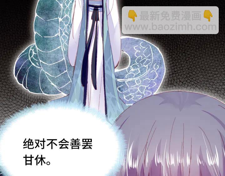第43话 谁来侍疾(1/3)-第44话