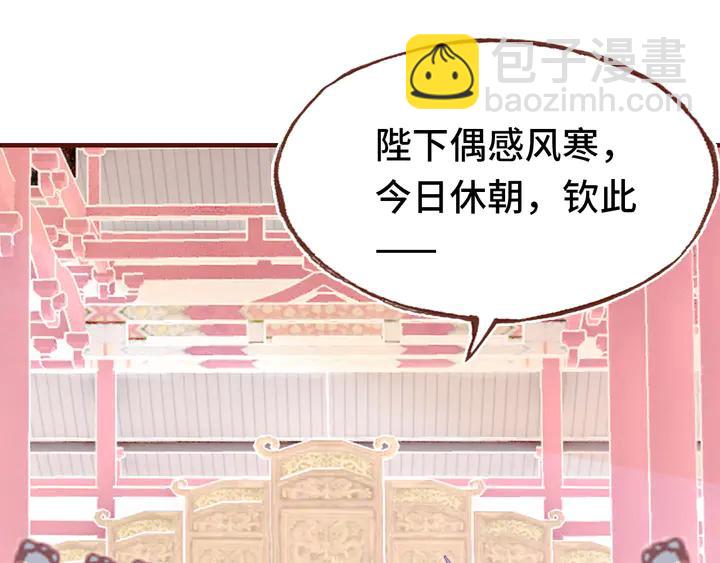 第43话 谁来侍疾(1/3)-第44话
