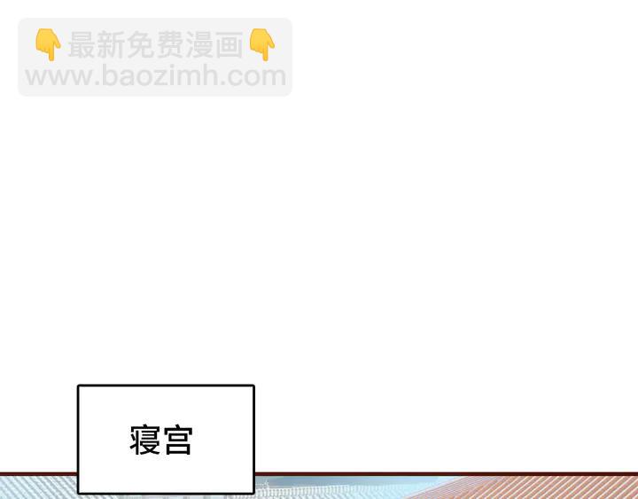 第43话 谁来侍疾(1/3)-第44话