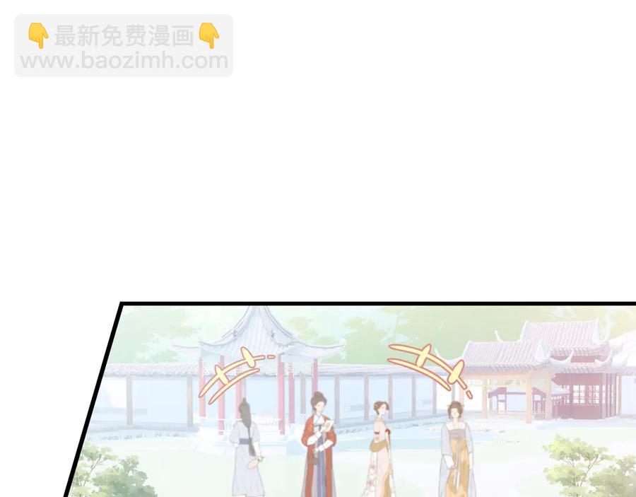 第45话 选妃(1/3)-第46话