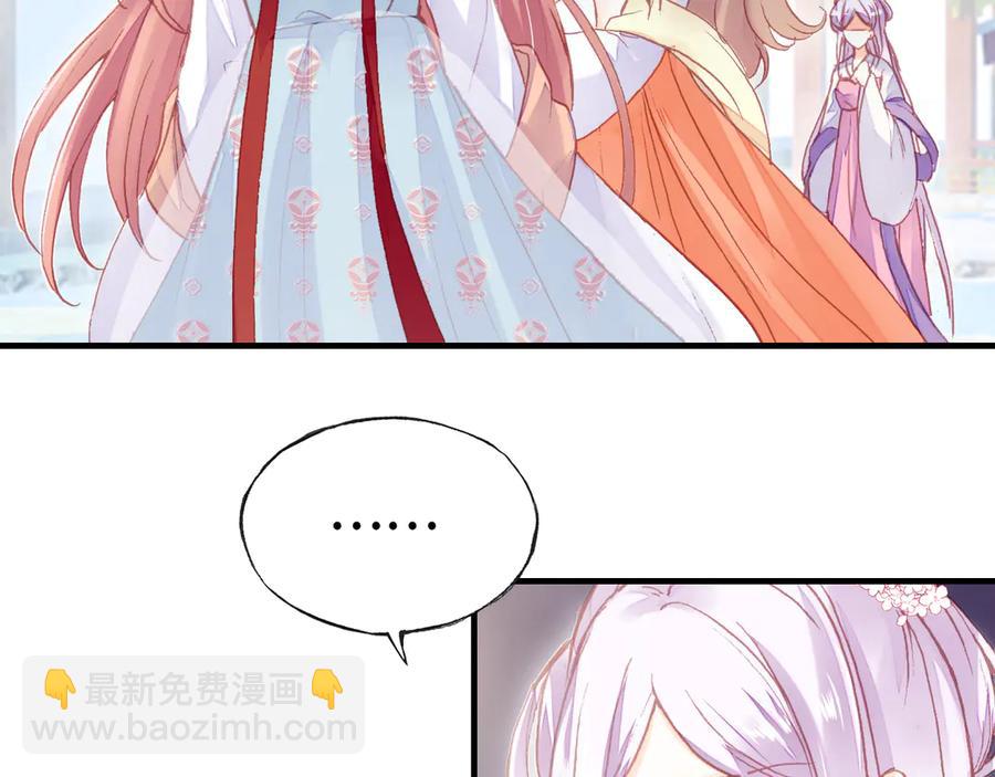 第45话 选妃(1/3)-第46话