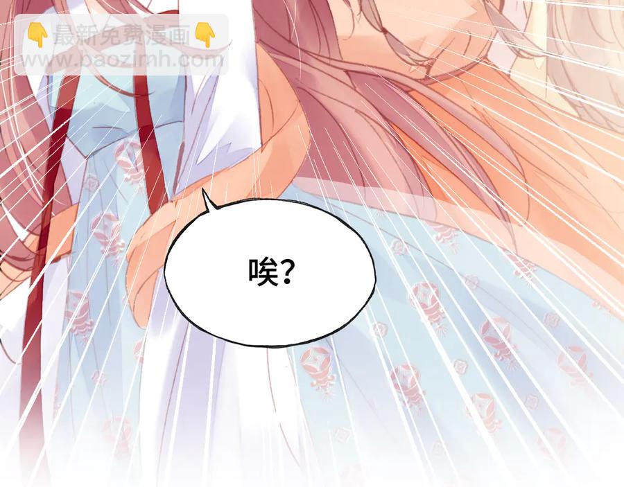 第45话 选妃(1/3)-第46话