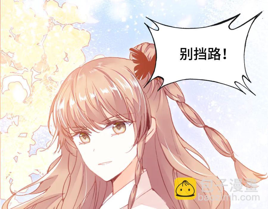 第45话 选妃(1/3)-第46话