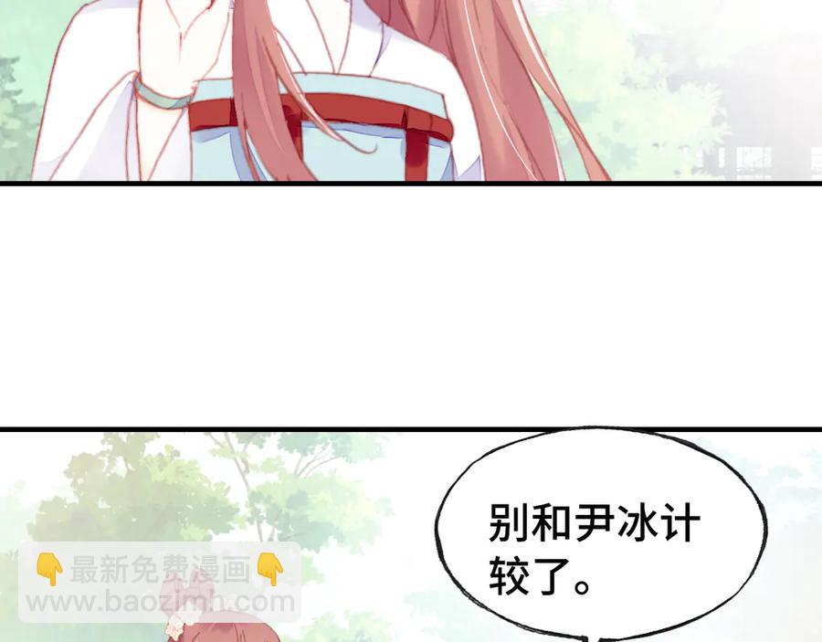 第45话 选妃(1/3)-第46话