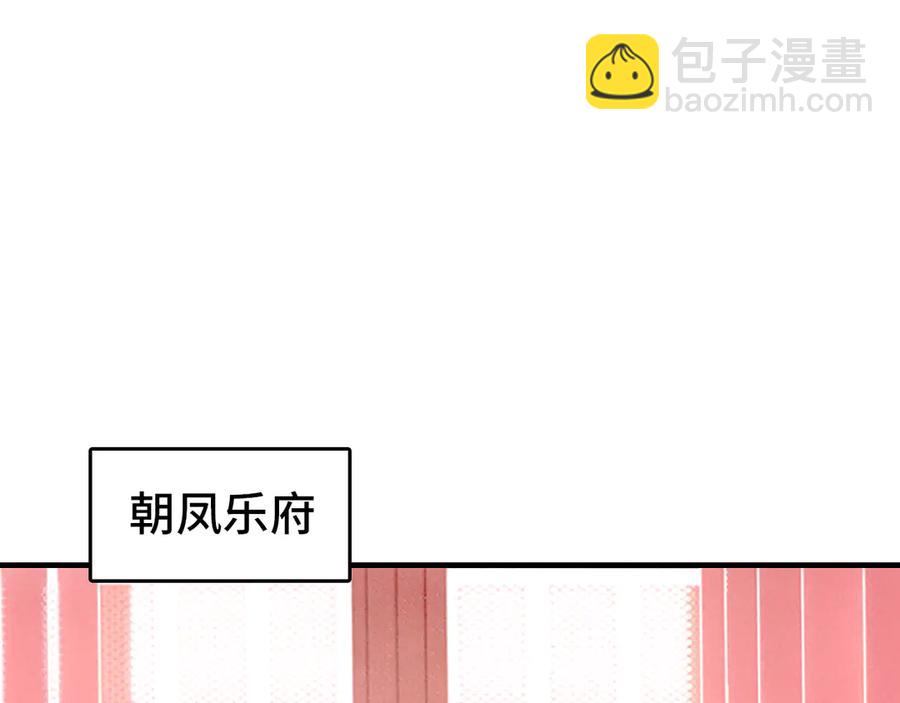 第47话 吃醋了(1/3)-第48话